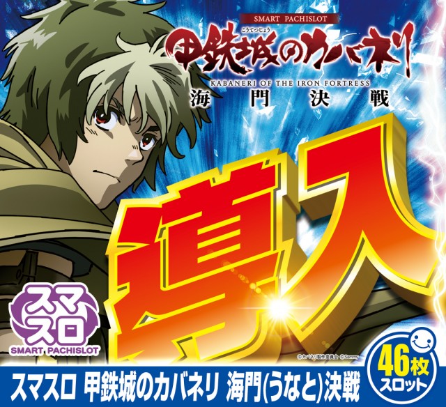 一番舘横浜泉店の最新情報画像