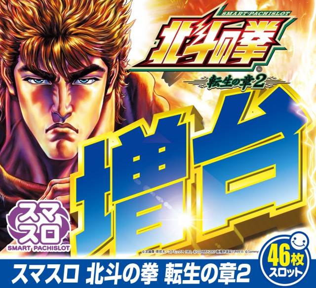 一番舘横浜泉店の最新情報画像