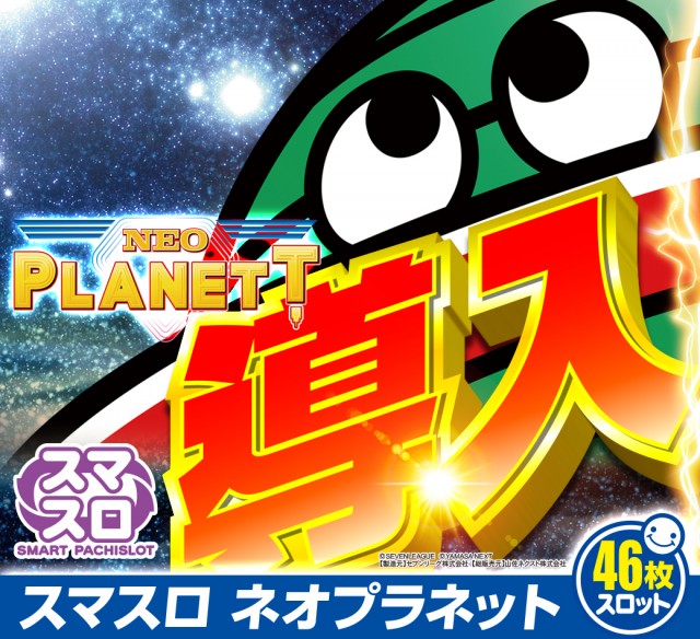 一番舘横浜泉店の最新情報画像