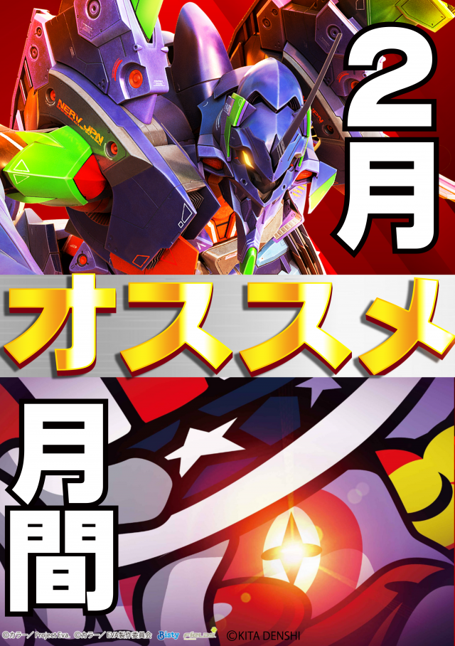 ギガ南岩国の最新情報画像