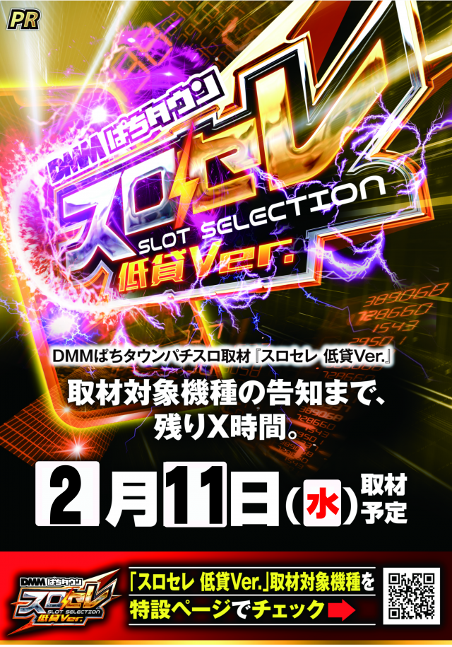 ギガ南岩国の最新情報画像