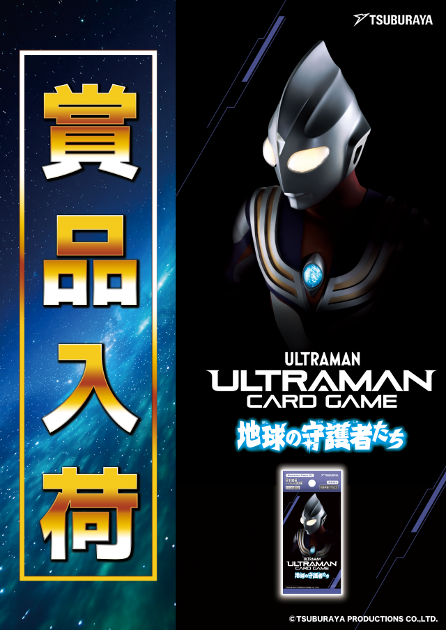 ギガ南岩国の最新情報画像