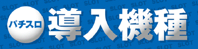 ギガ南岩国の最新情報画像