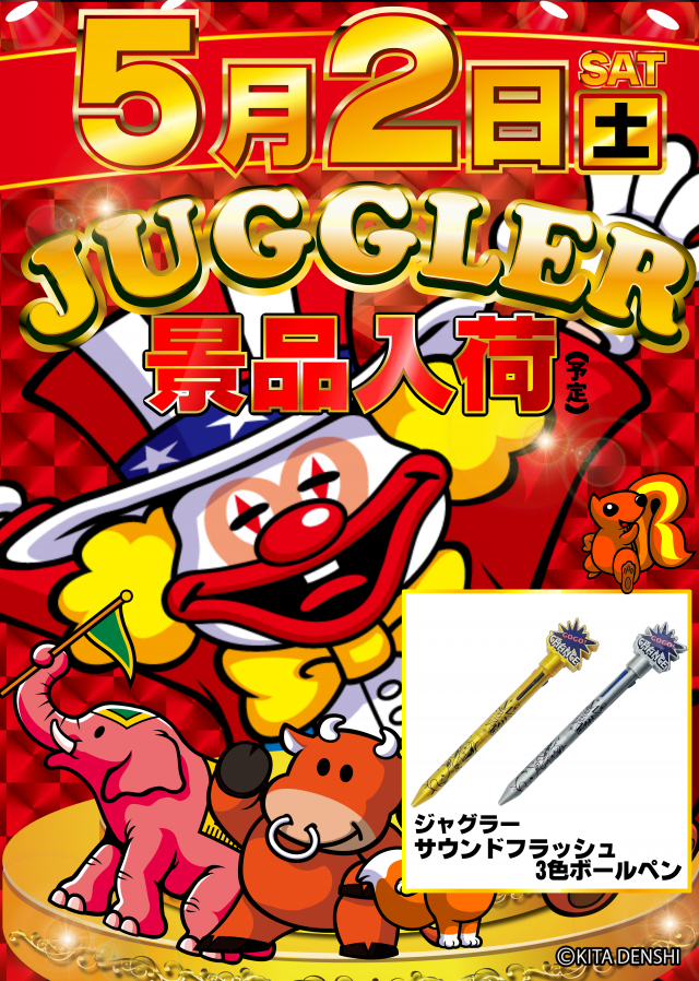 ギガ南岩国の最新情報画像