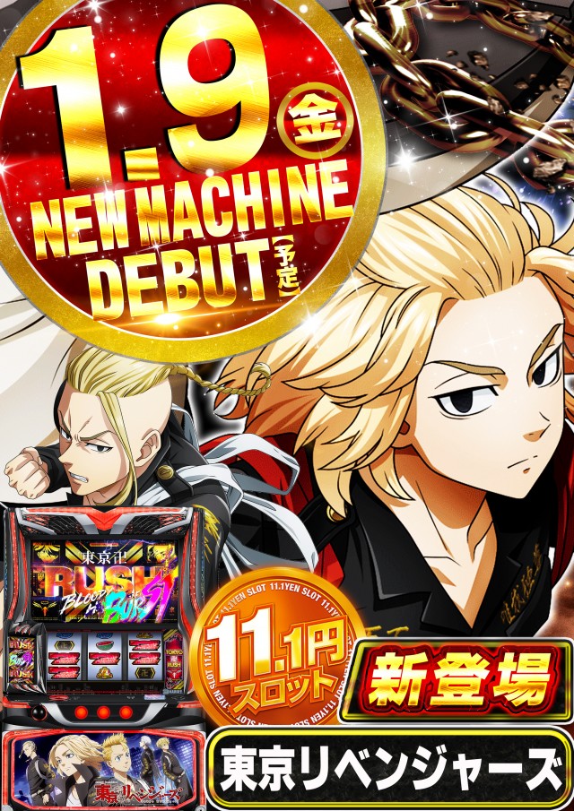 ZENT女化店の最新情報画像