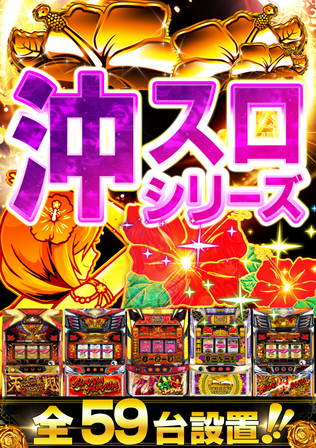 ZENT女化店の最新情報画像