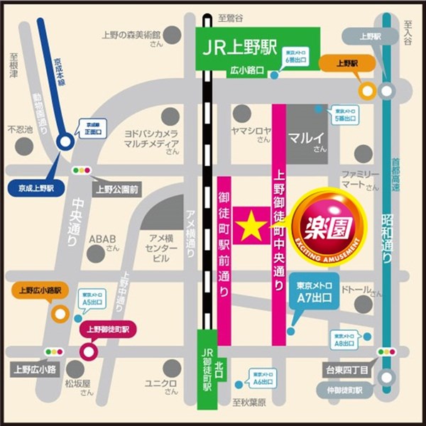 楽園アメ横店の最新情報画像