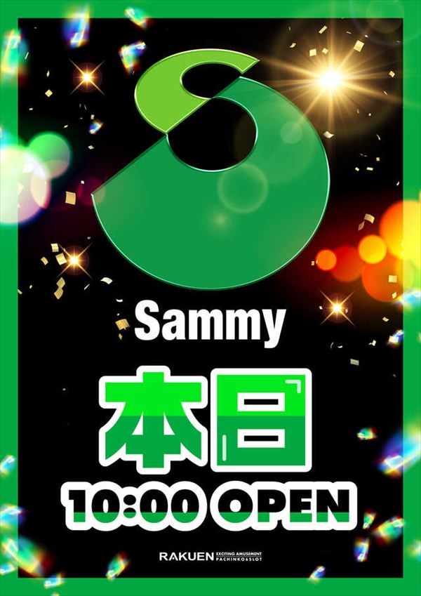 楽園アメ横店の最新情報画像