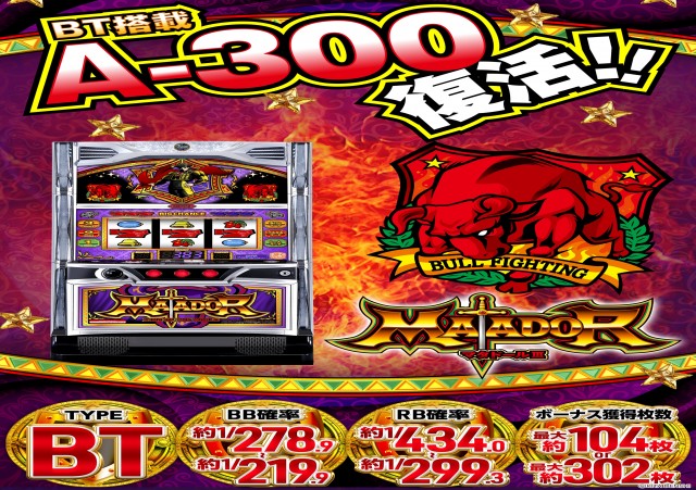 エーワン豊後高田店の最新情報画像