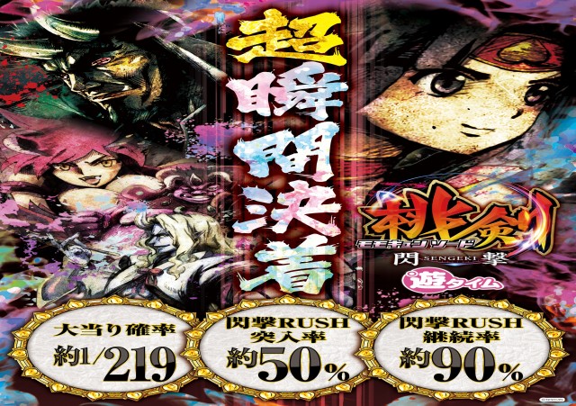 エーワン豊後高田店の最新情報画像