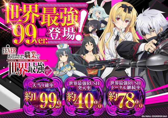 エーワン豊後高田店の最新情報画像