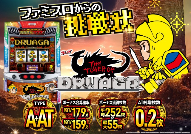 エーワン豊後高田店の最新情報画像