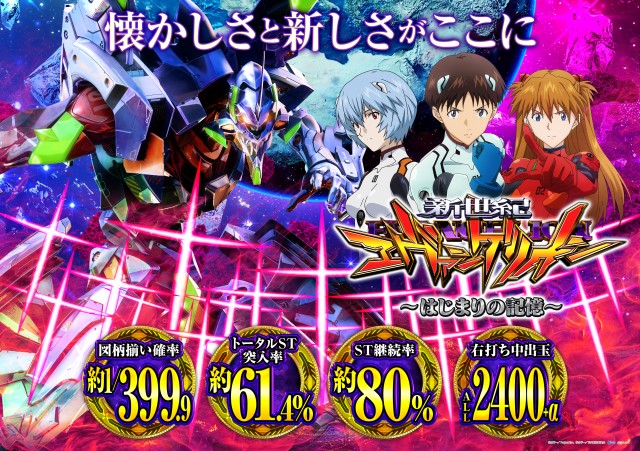 エーワン豊後高田店の最新情報画像