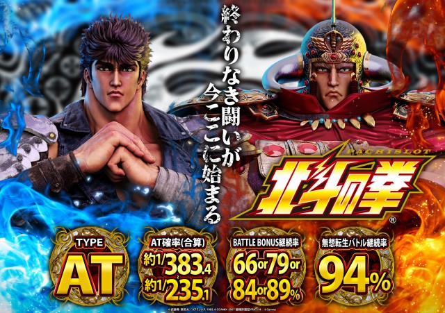 エーワン豊後高田店の最新情報画像