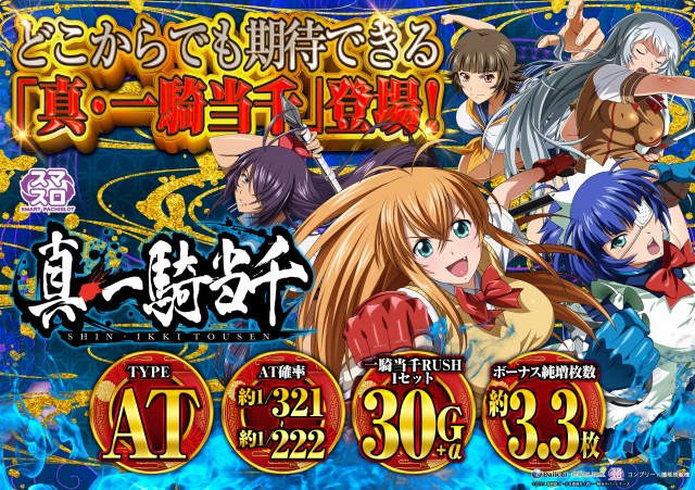 エーワン豊後高田店の最新情報画像