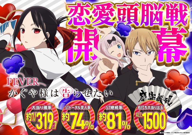 エーワン豊後高田店の最新情報画像