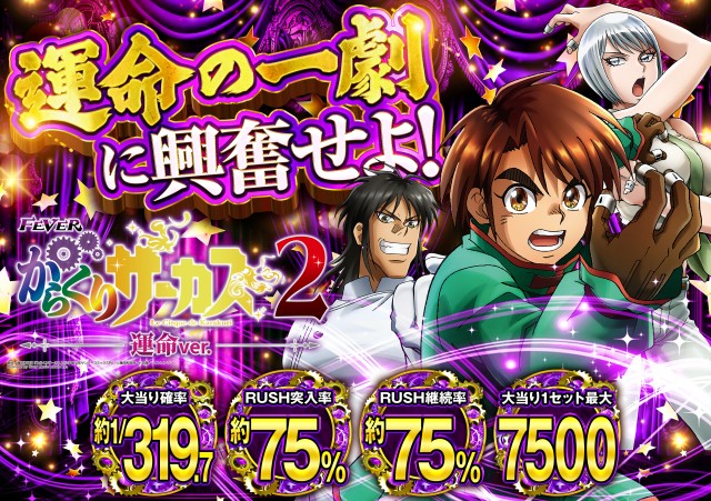 エーワン豊後高田店の最新情報画像