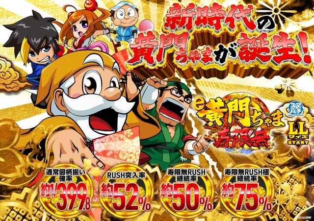 エーワン豊後高田店の最新情報画像