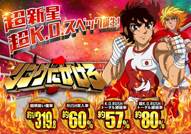 エーワン豊後高田店の最新情報画像