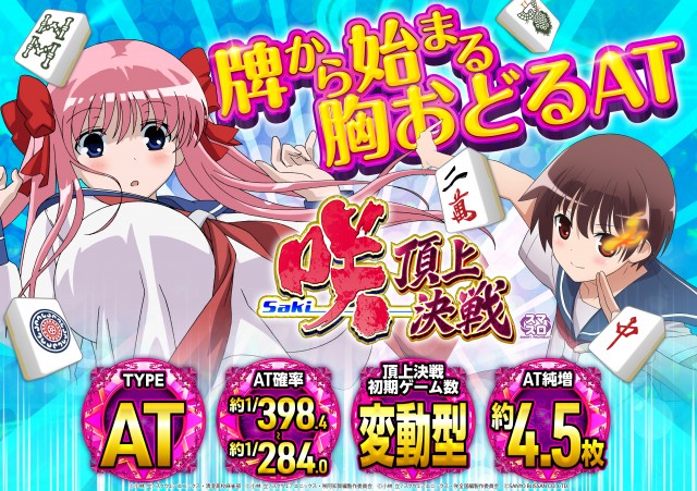 エーワン豊後高田店の最新情報画像