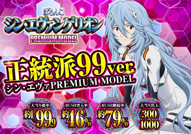 エーワン豊後高田店の最新情報画像