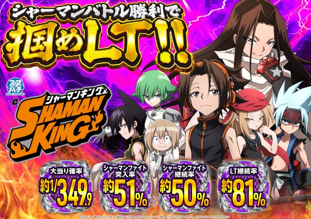 エーワン豊後高田店の最新情報画像