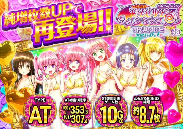 エーワン豊後高田店の最新情報画像