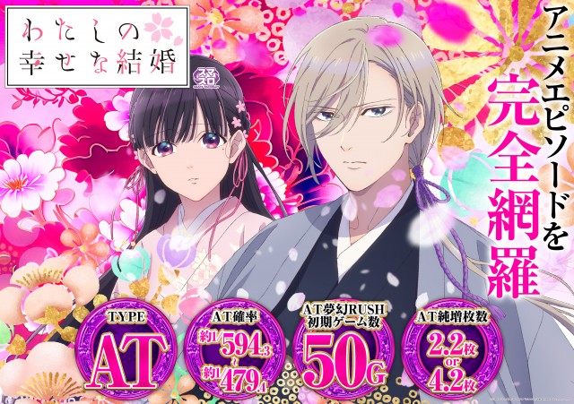 エーワン豊後高田店の最新情報画像