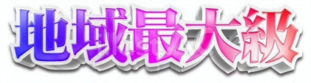 ローズの最新情報画像