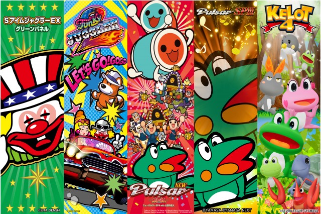 ローズの最新情報画像