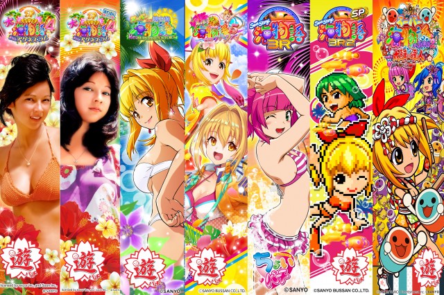 ローズの最新情報画像