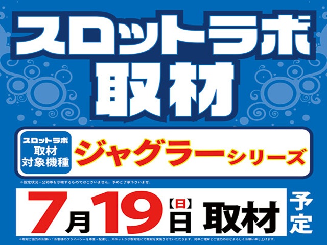 パサージュ456BJの最新情報画像