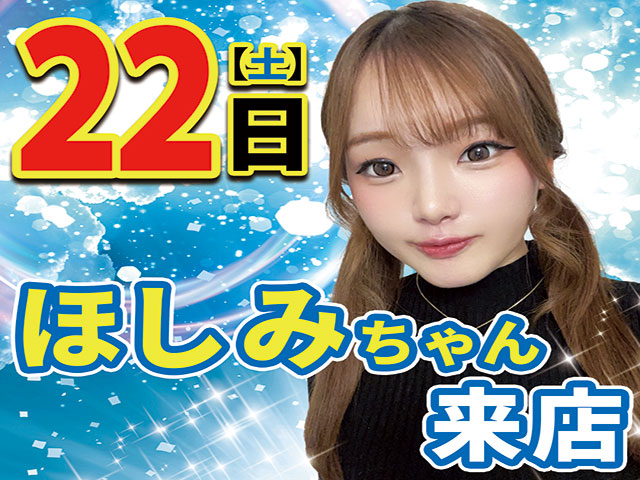 パサージュ456BJの最新情報画像