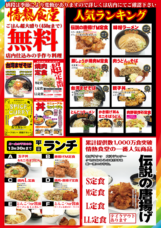 メガガイア福山明神町の最新情報画像