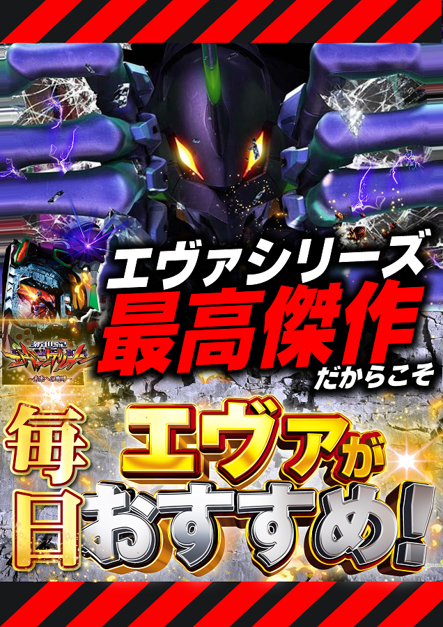 メガガイア福山明神町の最新情報画像