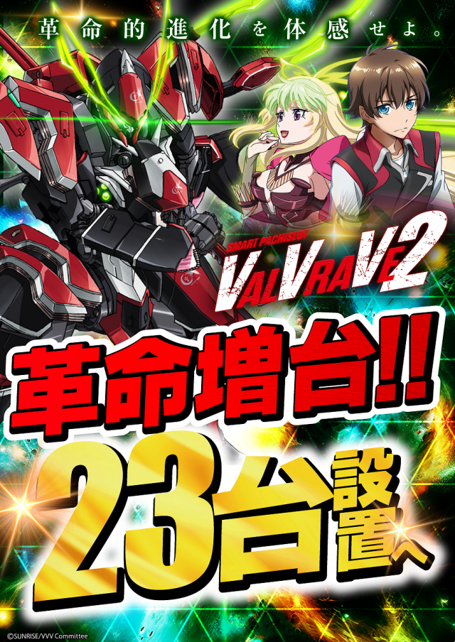 メガガイア福山明神町の最新情報画像