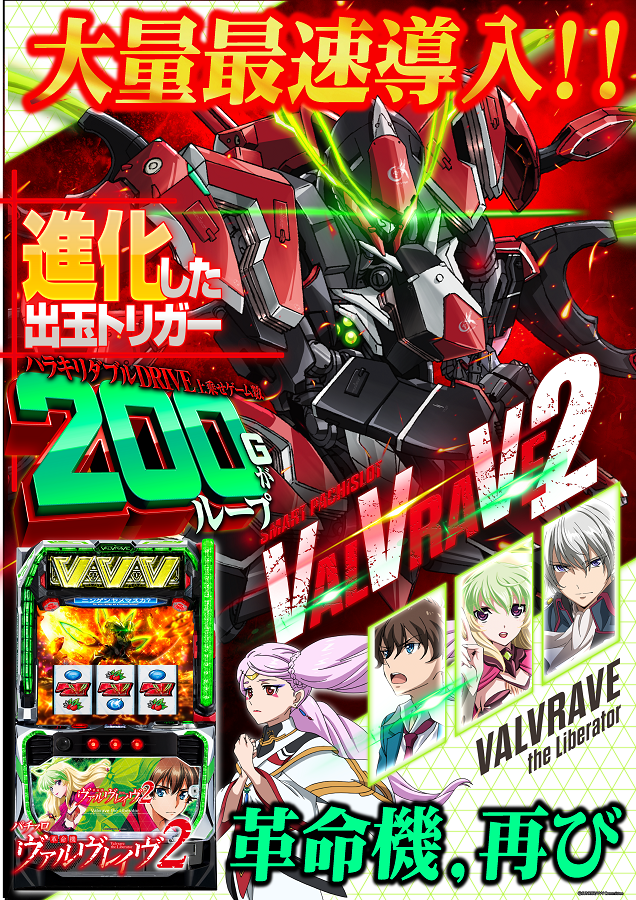 メガガイア福山明神町の最新情報画像