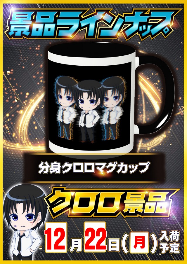 フロアマップ公開中】ICHI-BAN草津店 | 草津市 草津（滋賀県）駅