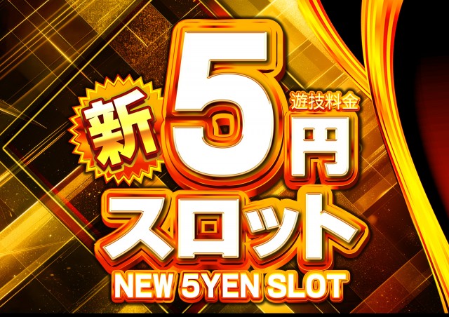 ICHI-BAN草津店の最新情報画像