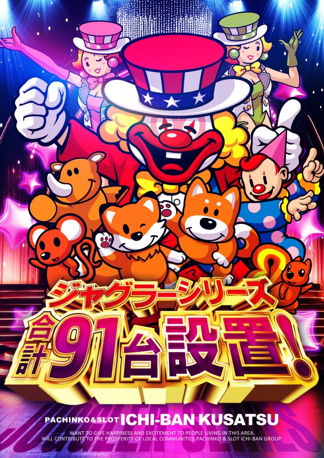 ぱち .ページ SUPER COSMO PREMIUM堺店(大阪府)の来店レポート(2025月11月11日)｜DMM