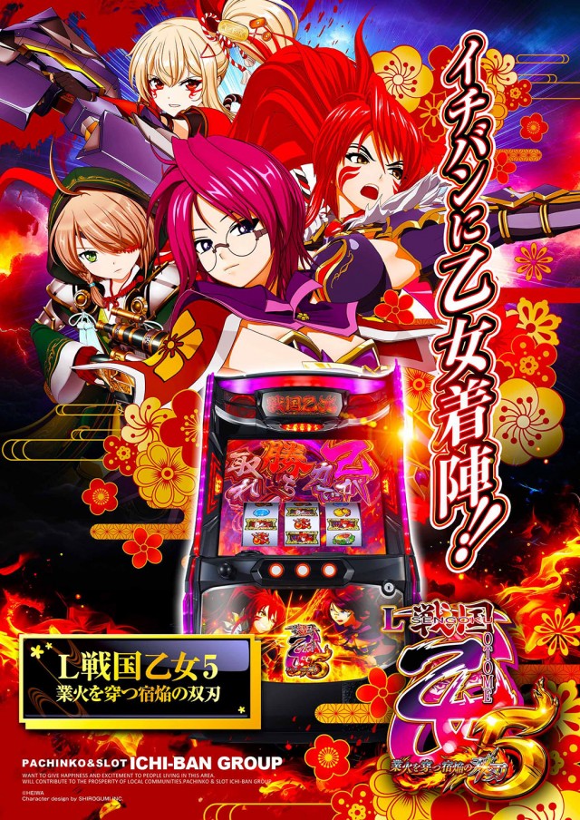 ICHI-BAN草津店の最新情報画像