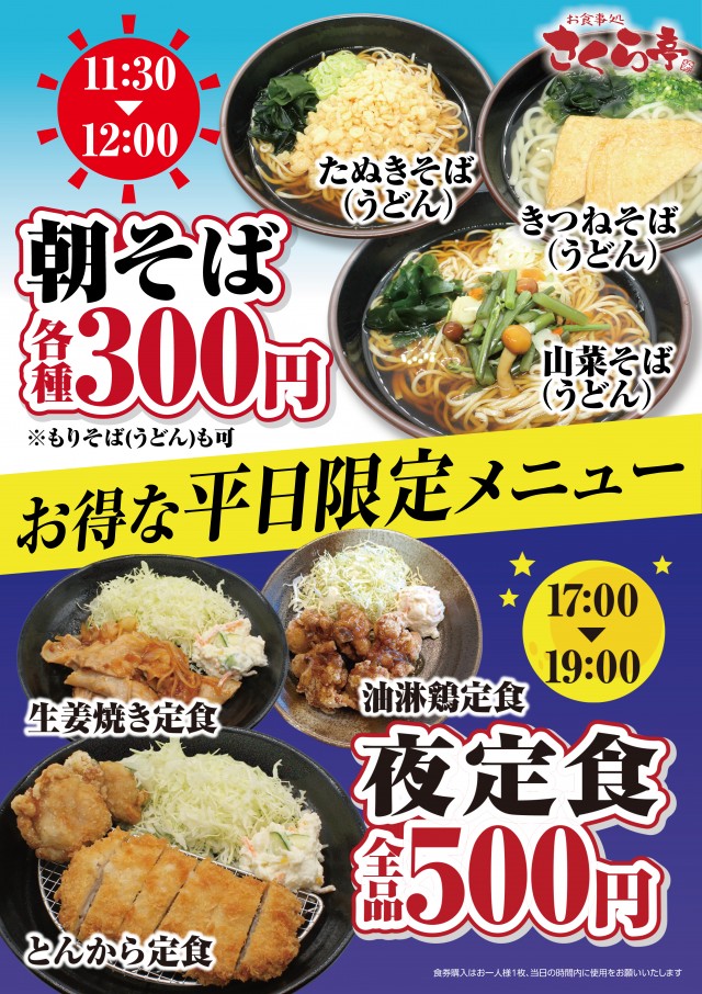 ライブガーデン上尾パチンコ館/スロット館の最新情報画像