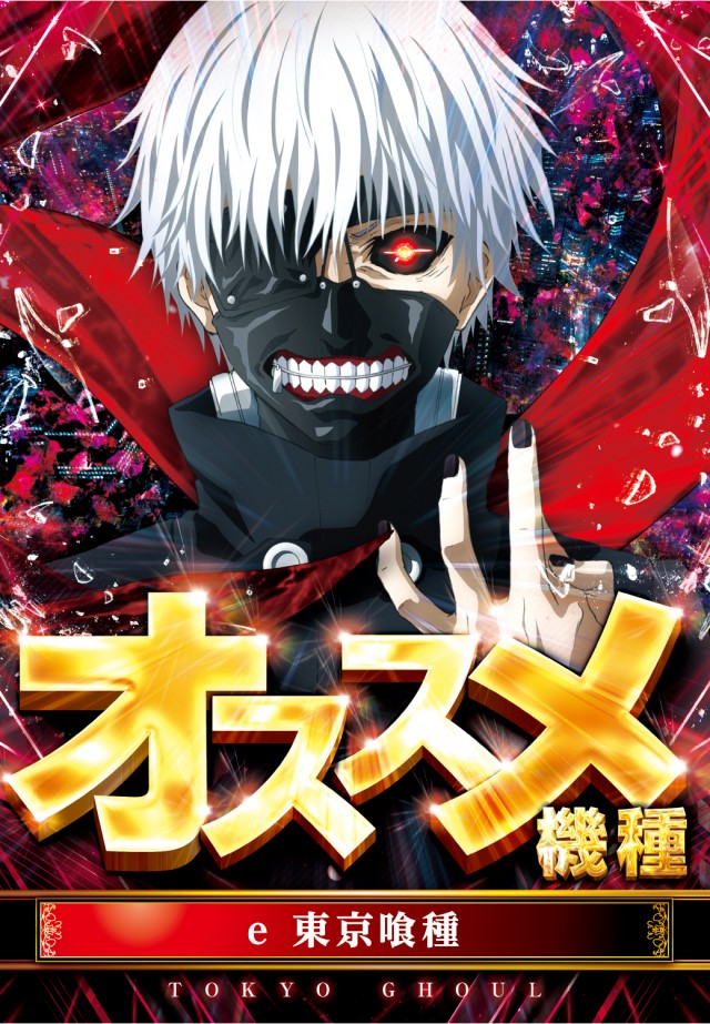 ライブガーデン上尾パチンコ館／スロット館の最新情報画像