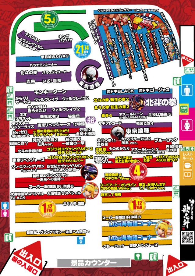 キング観光サウザンド長浜インター店の最新情報画像