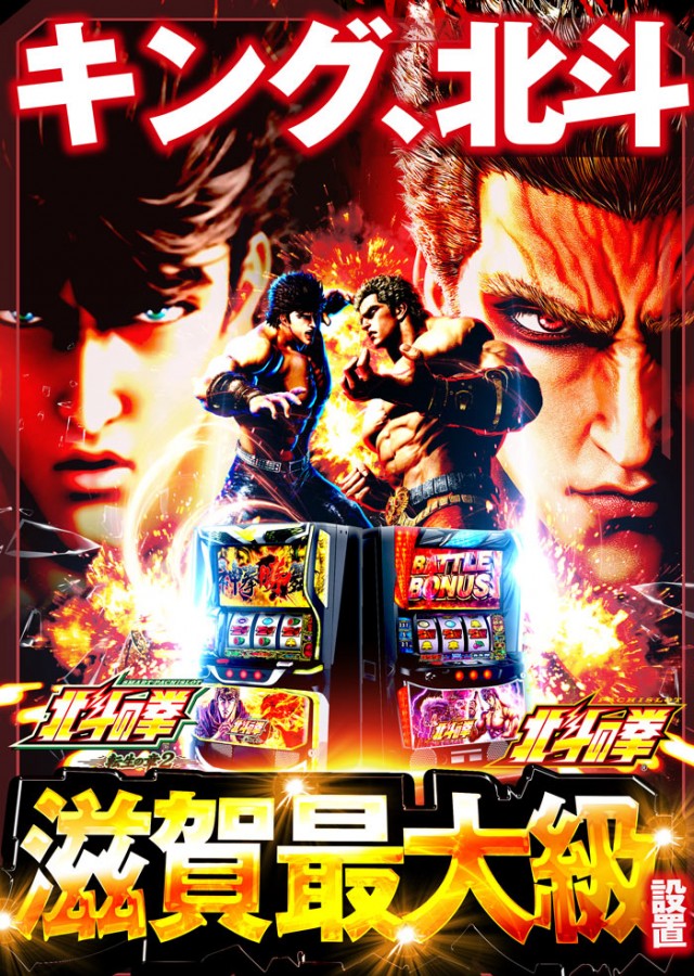 キング観光サウザンド長浜インター店の最新情報画像