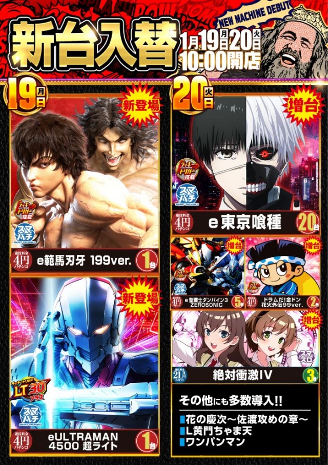 キング観光サウザンド長浜インター店の最新情報画像