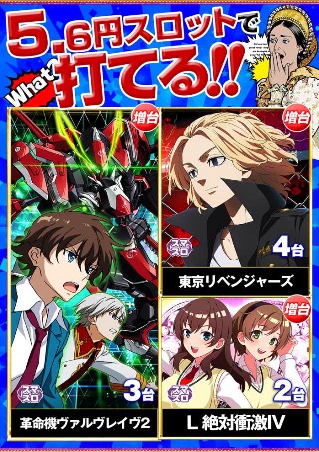 キング観光サウザンド長浜インター店の最新情報画像