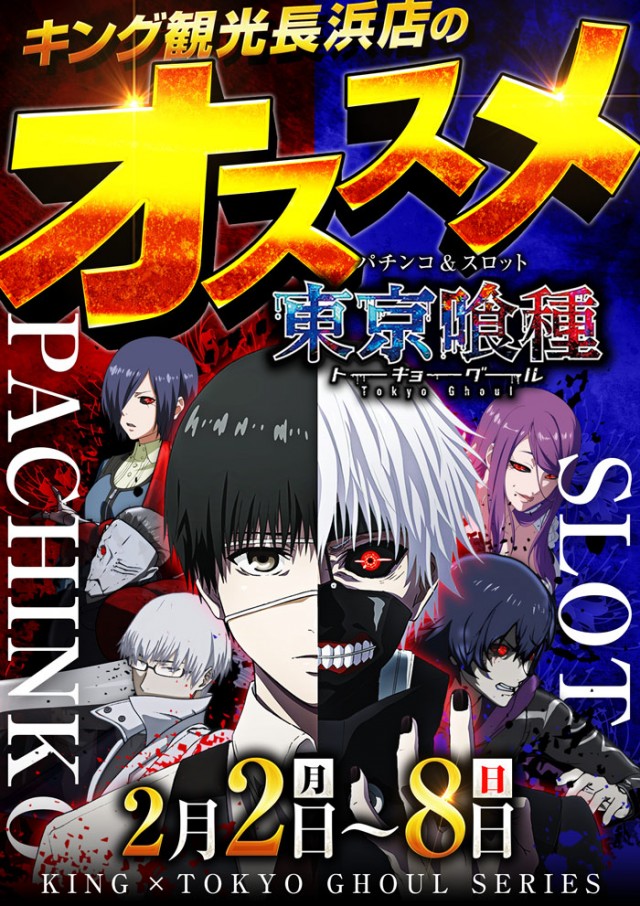 キング観光サウザンド長浜インター店の最新情報画像