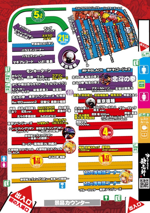 キング観光サウザンド長浜インター店の最新情報画像