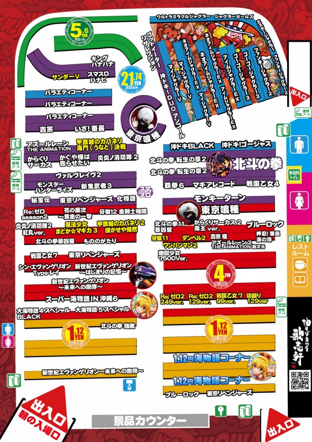 キング観光サウザンド長浜インター店の最新情報画像